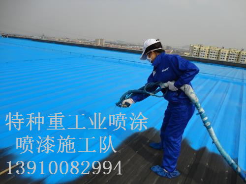 永胜除锈喷漆 & 设备厂房翻新